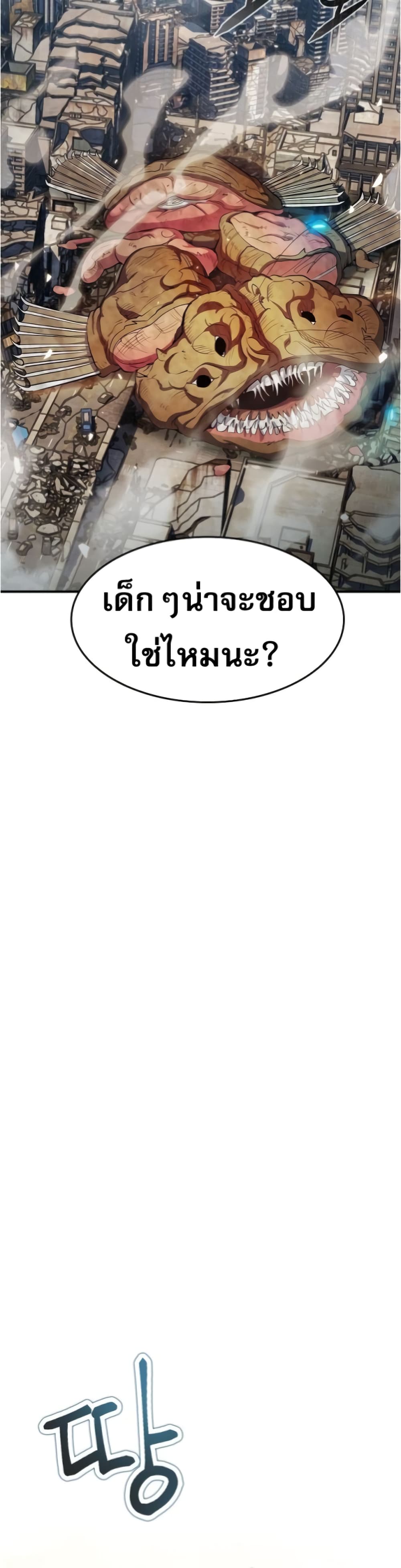 Pyeonghwa Restaurant 2-2