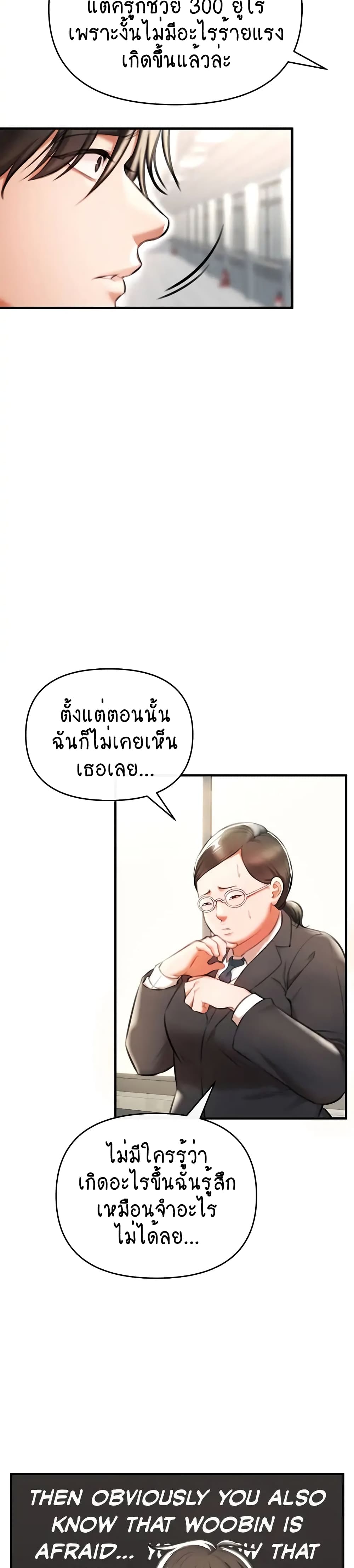 The Real Deal 2-2
