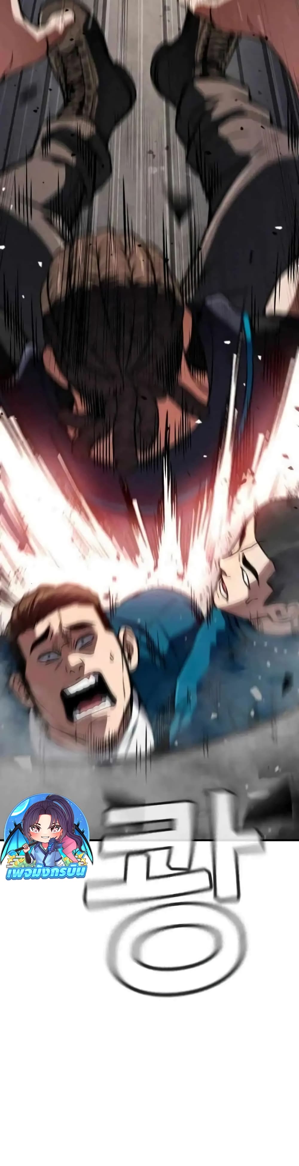 The Hero Defeats the Bullies 4-4