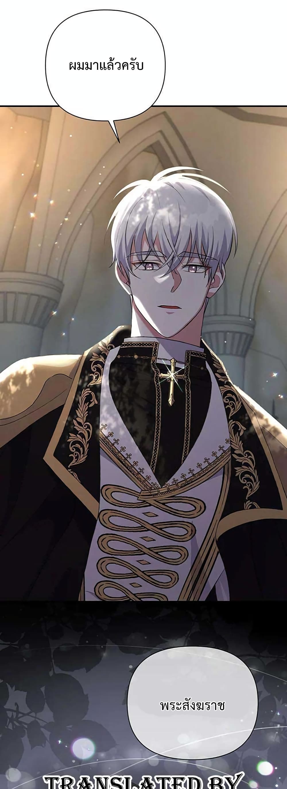 The Obsessive Second Male Lead has Gone Wild 9-9