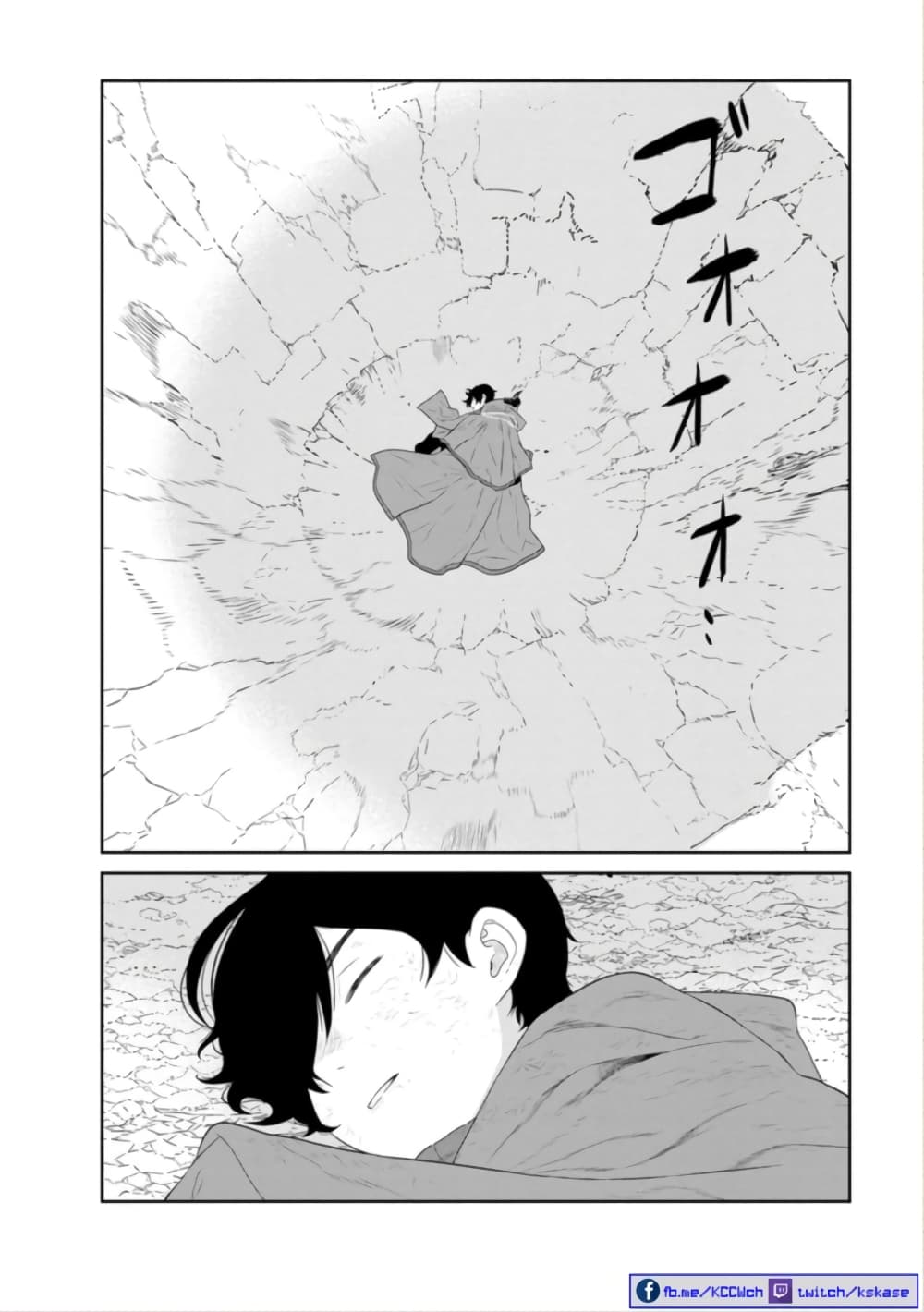 Maou-gun Saikyou no Majutsushi wa Ningen datta เมื่อมนุษย์ได้มาสร้างฮาเร็มในทัพจอมมาร 44-44