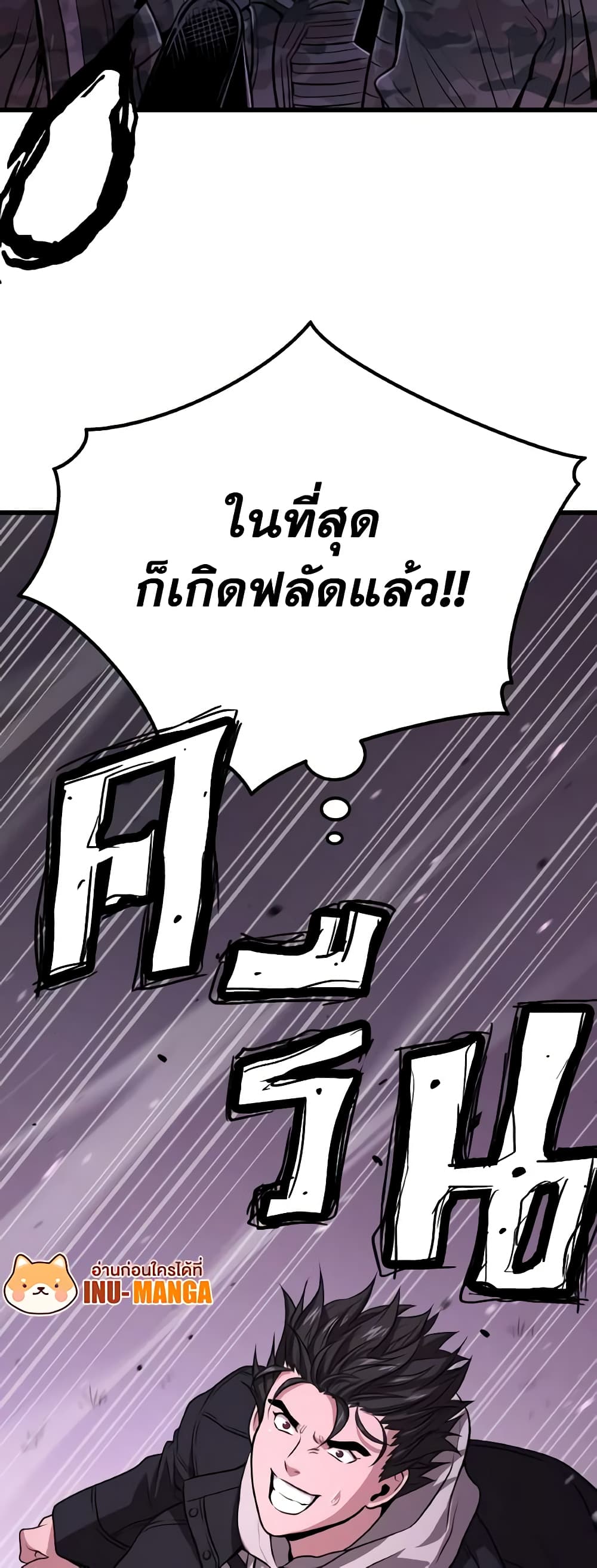 Hoarding in Hell 46-46