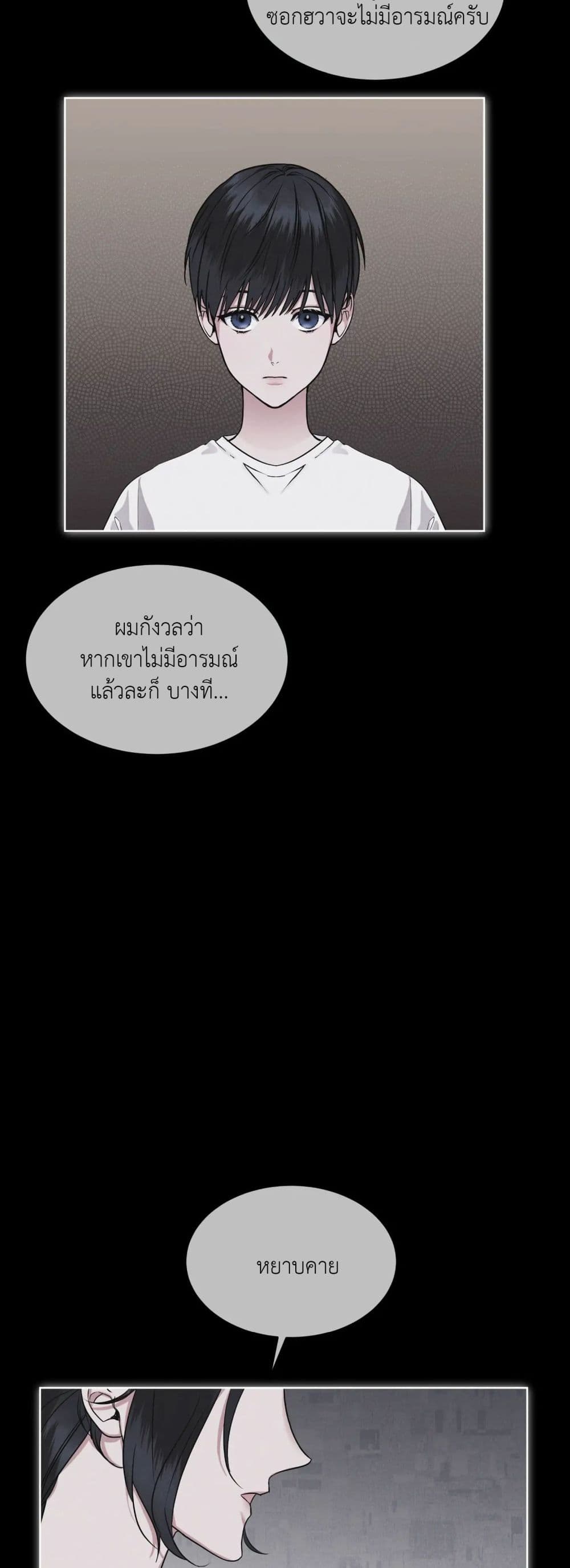 Rainbow City 13-13