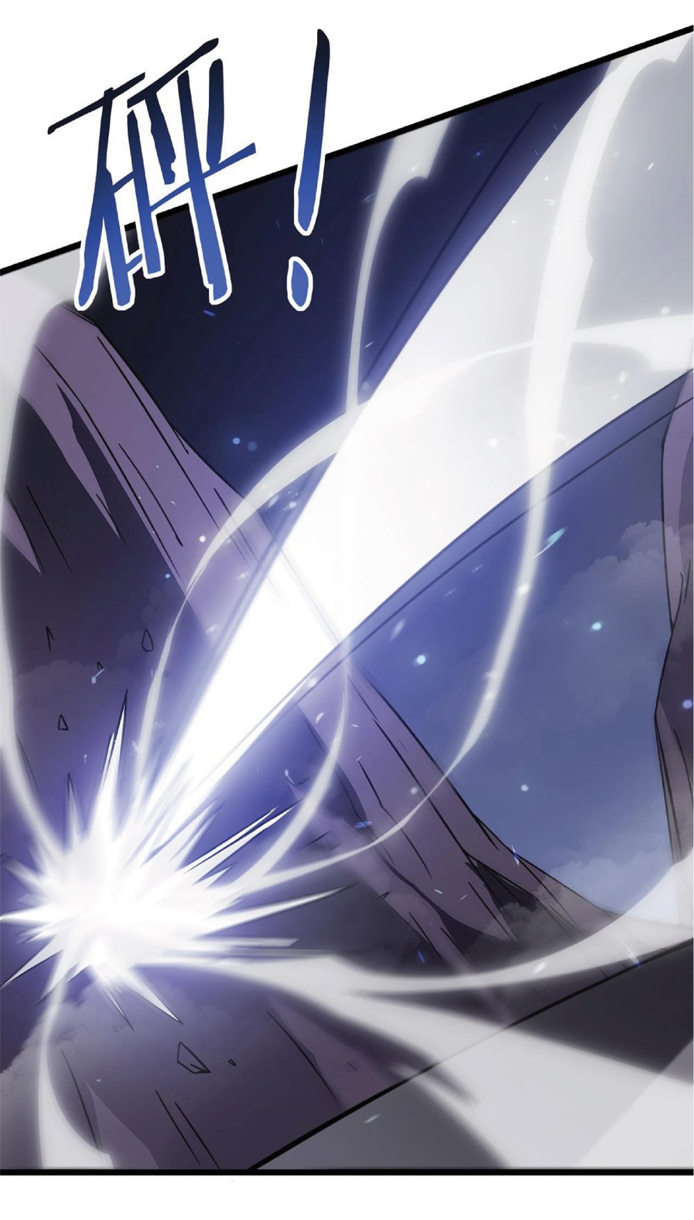 My Path to Killing Gods in Another World 24-24