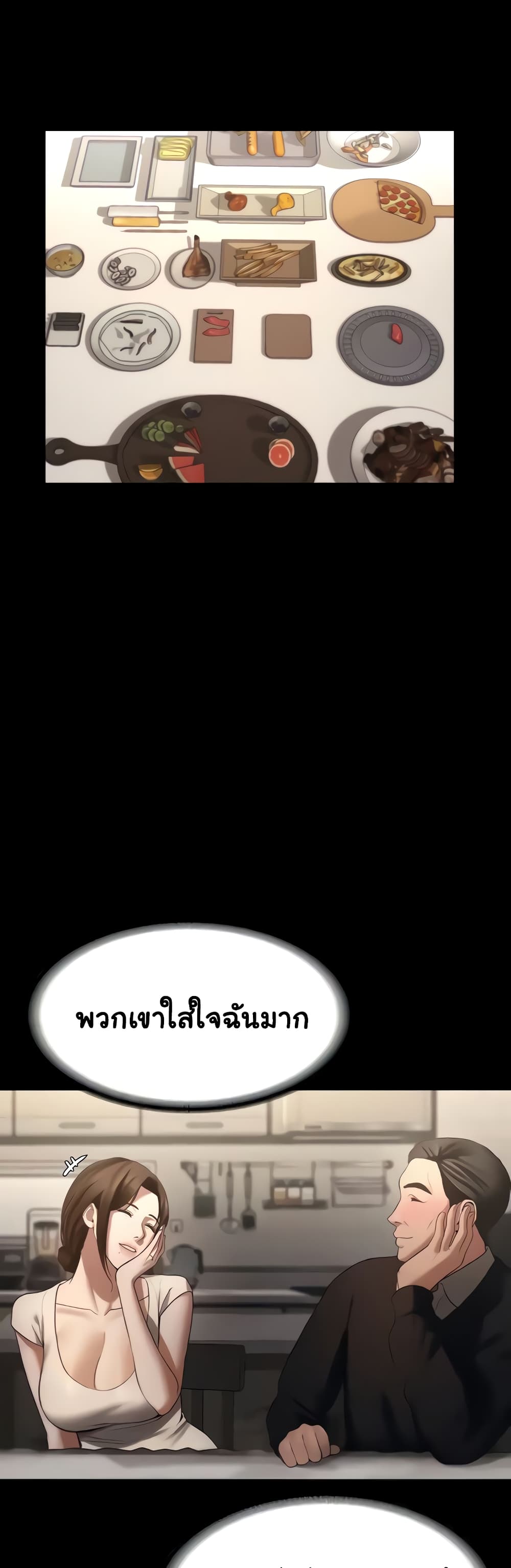 The Chairman’s Wife 5-5