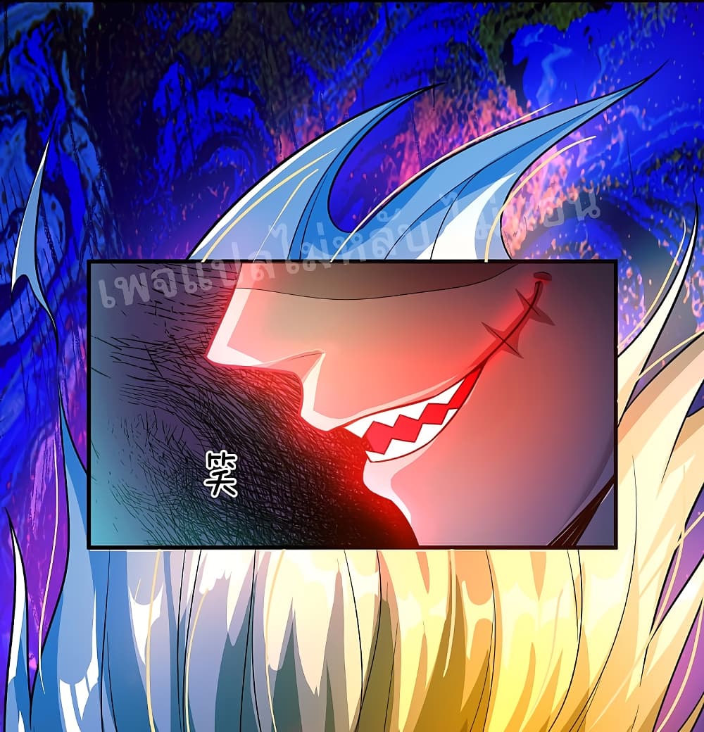 Ultimate Demon King System สุดยอดระบบเจ้าราชันย์ปีศาจ 48-48