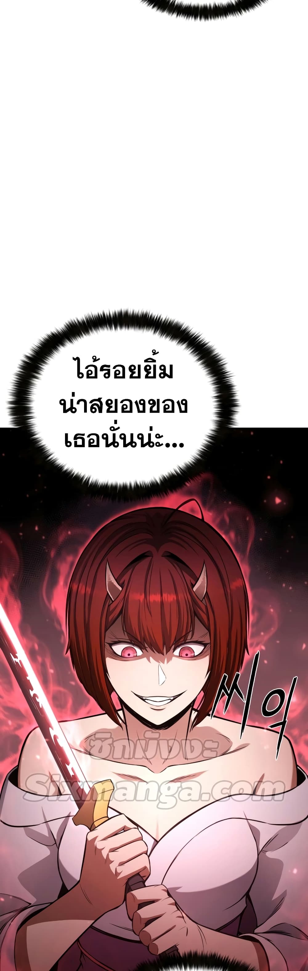 Absolute Necromancer 14-14