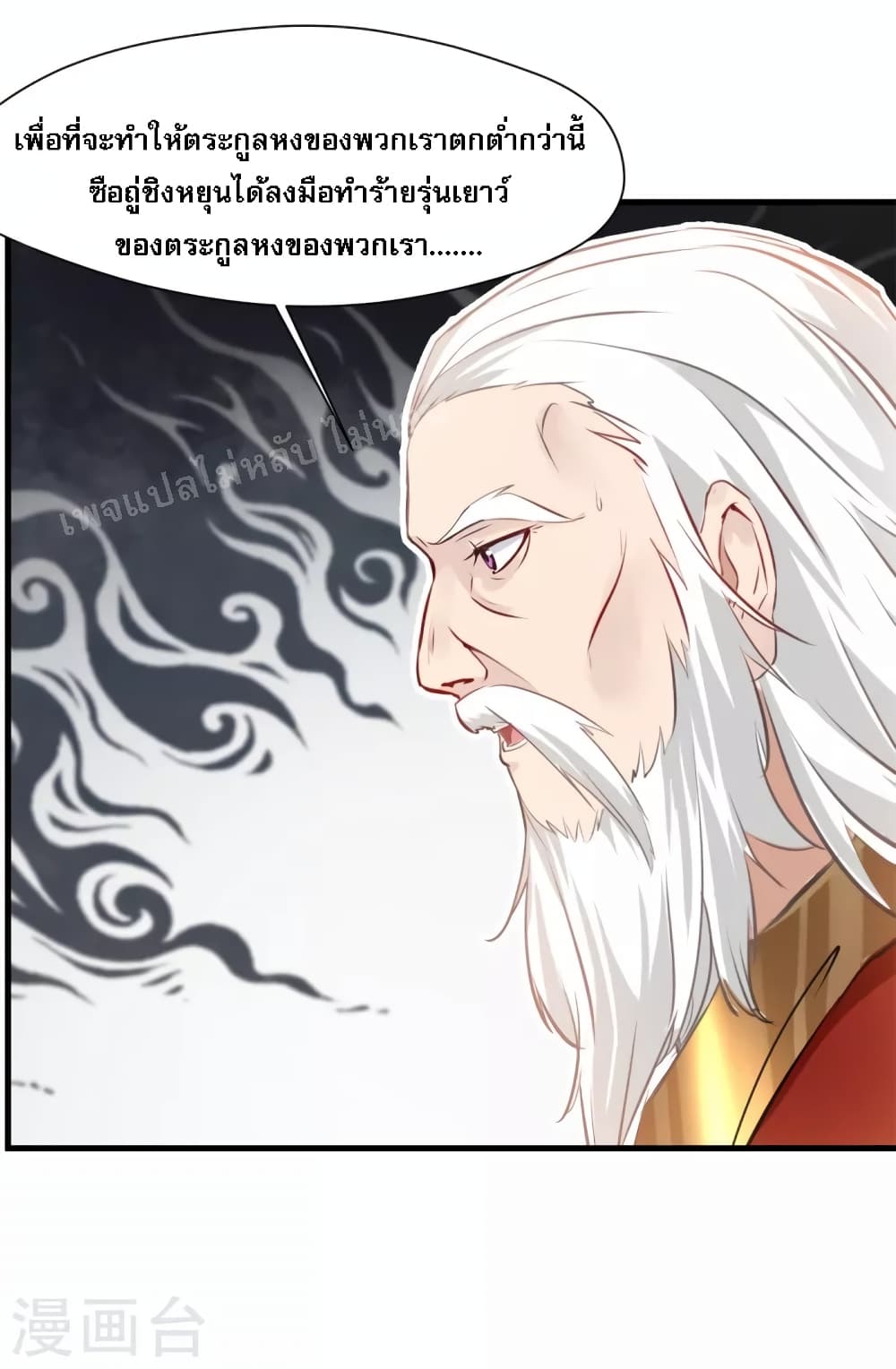 Strong Grandmaster 15-15