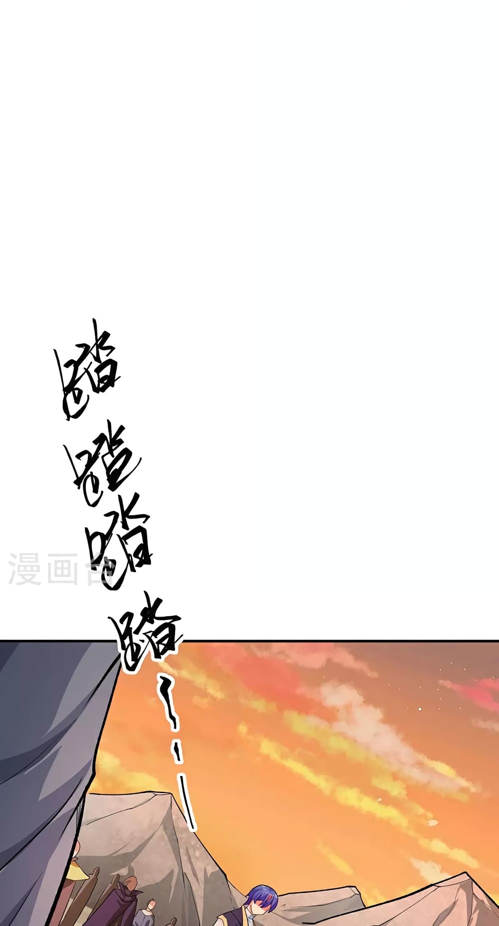 WuDao Du Zun 609-609