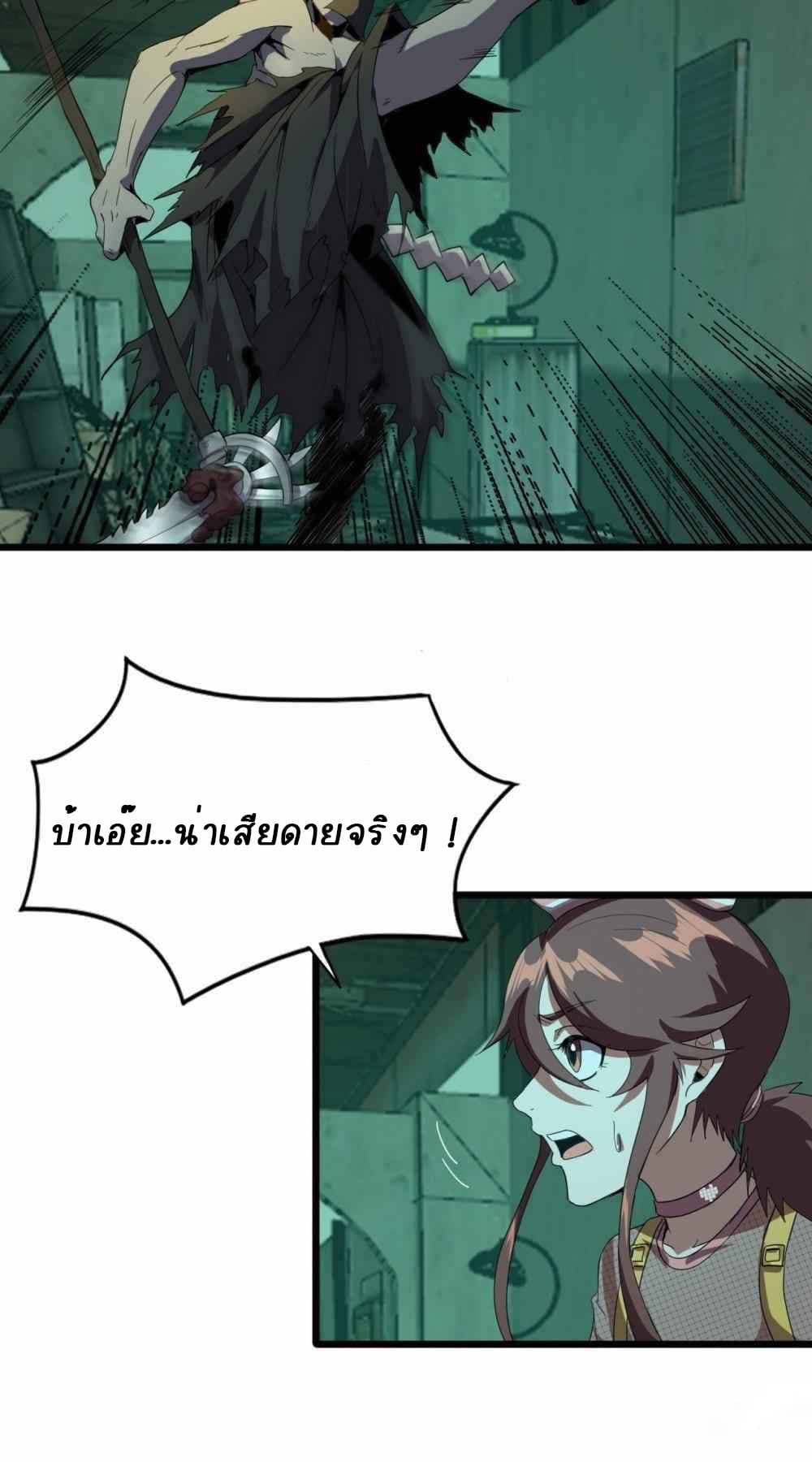 An Adventure in Paradise 20-20