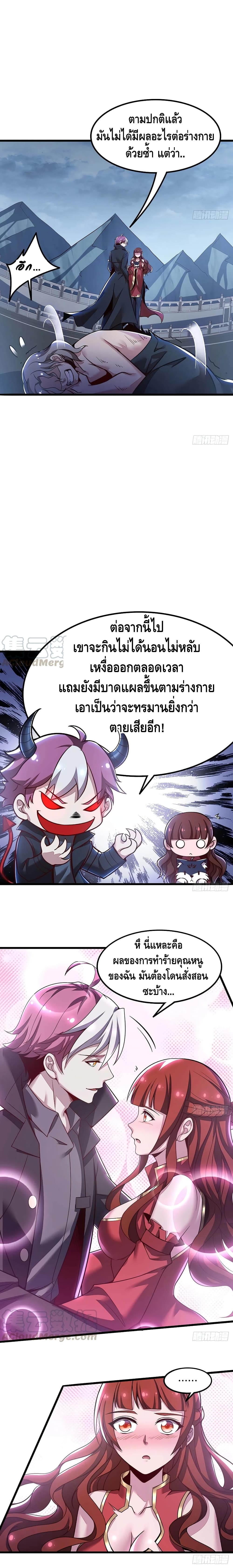 Undead King Beyond 132-132