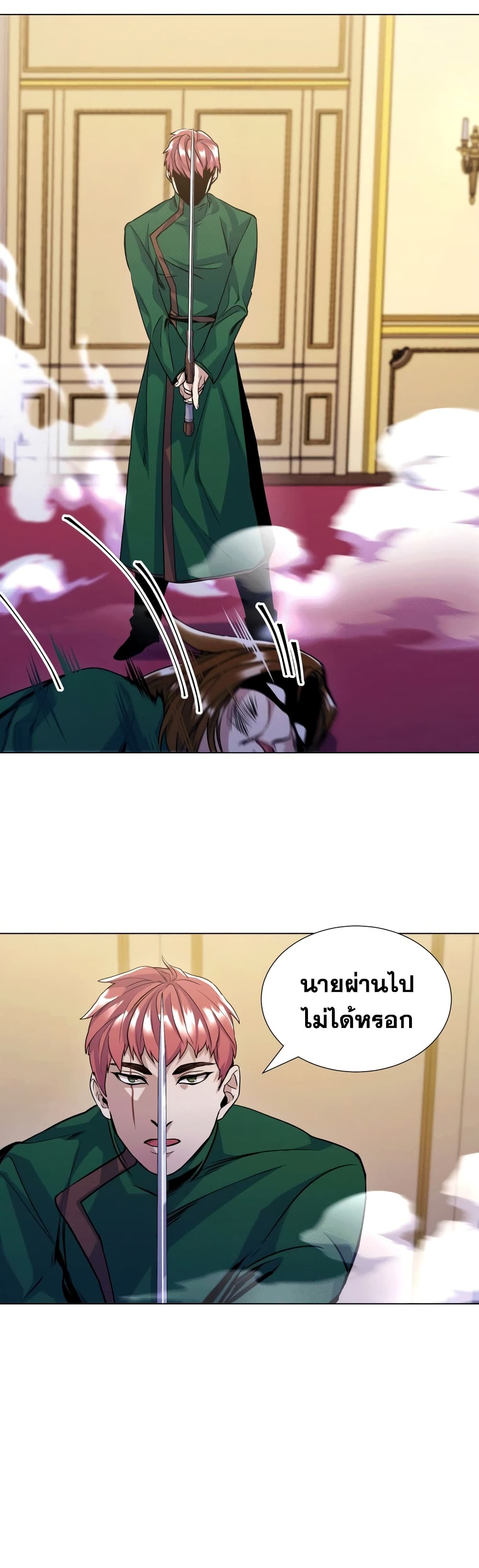 Overbearing Tyrant 13-13