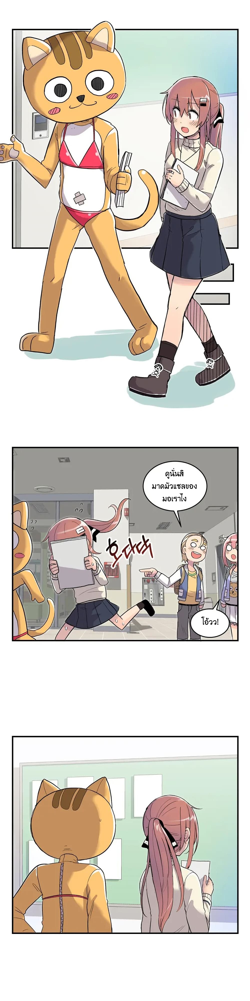 Erotic Manga Club ชมรมการ์ตูนอีโรติก 3-3