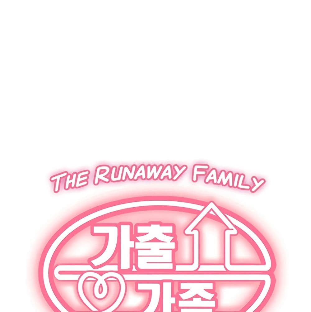 The Runaway Family 11-11
