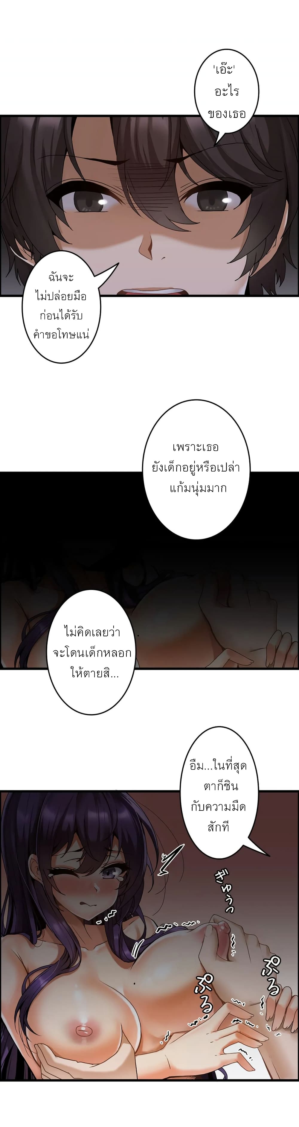Twins Recipe 3-3