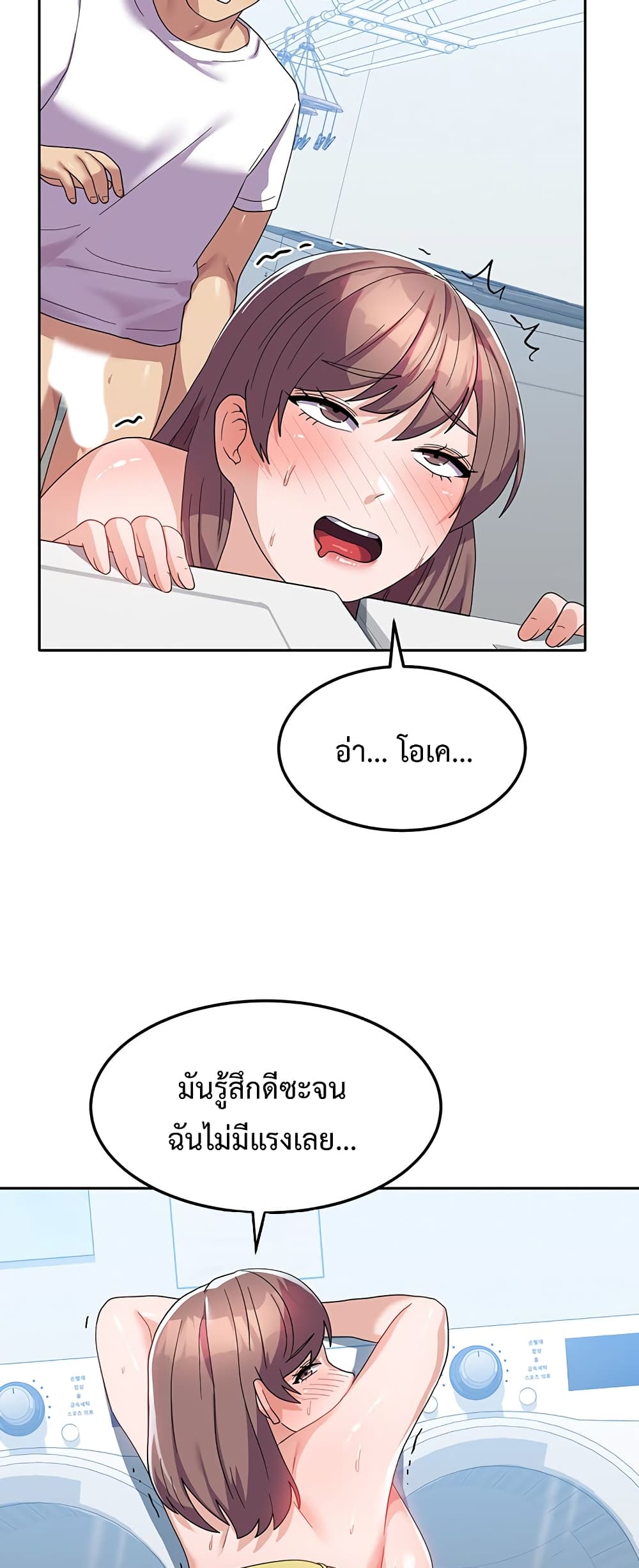 Women’s University Student who Served in the Military 9-9
