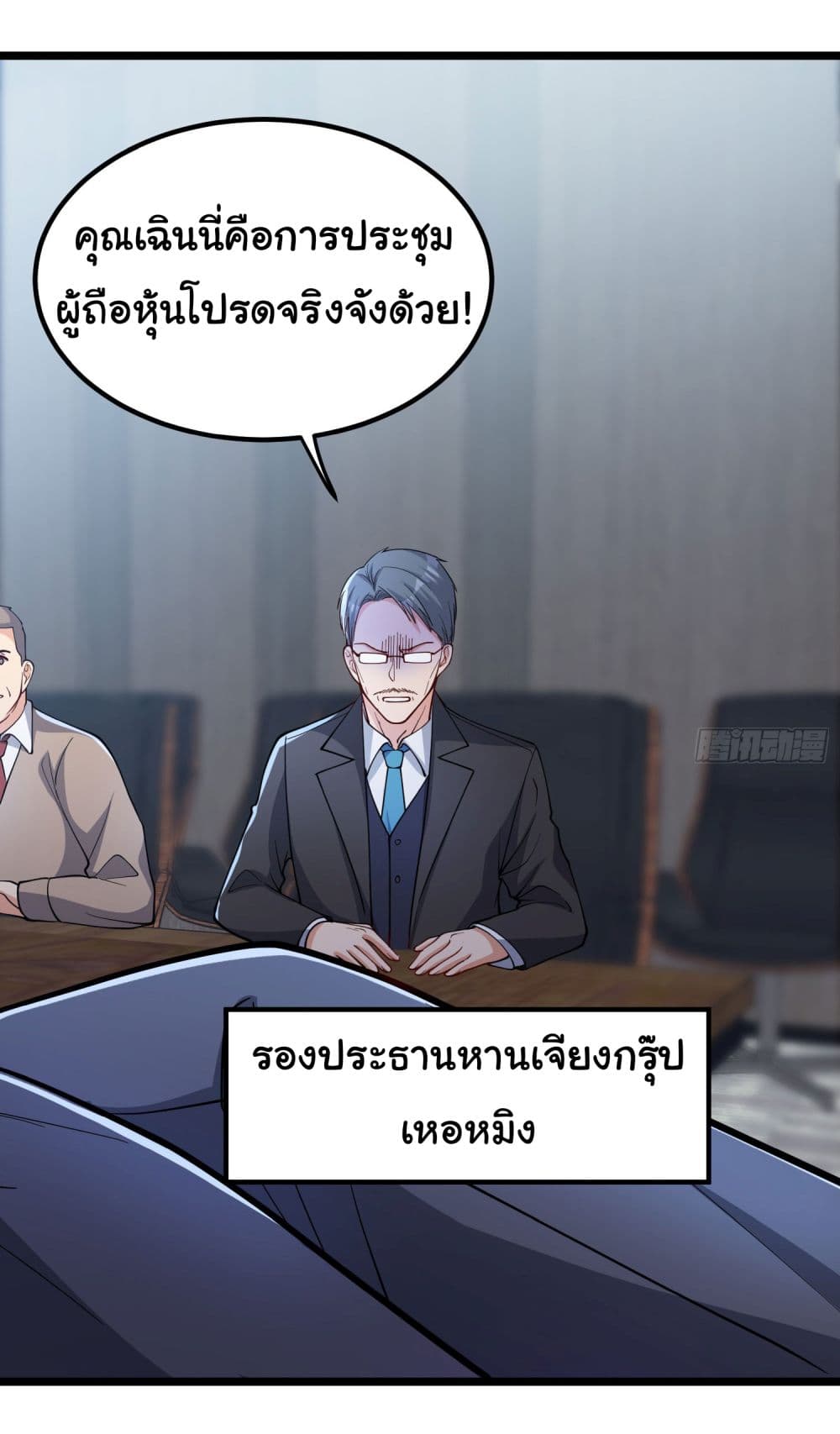 Life Exchange Club 2-2