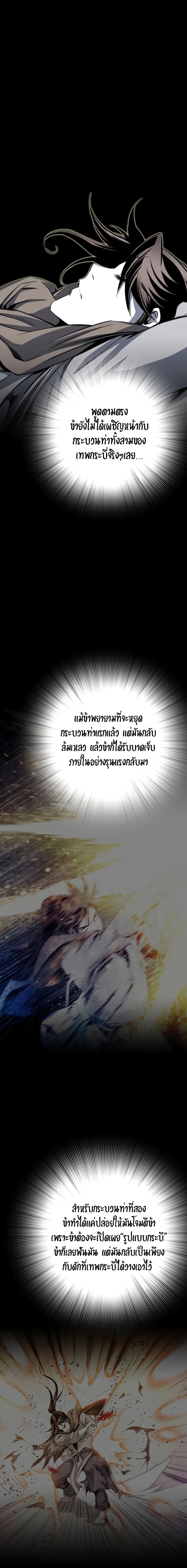 Way to Heaven 41-41