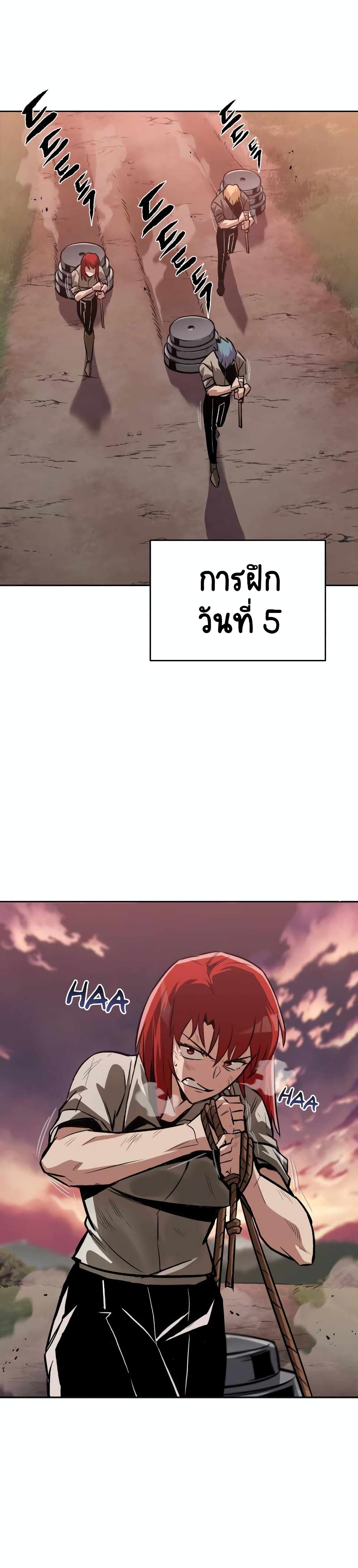 The Lazy Prince Becomes A Genius 61-61