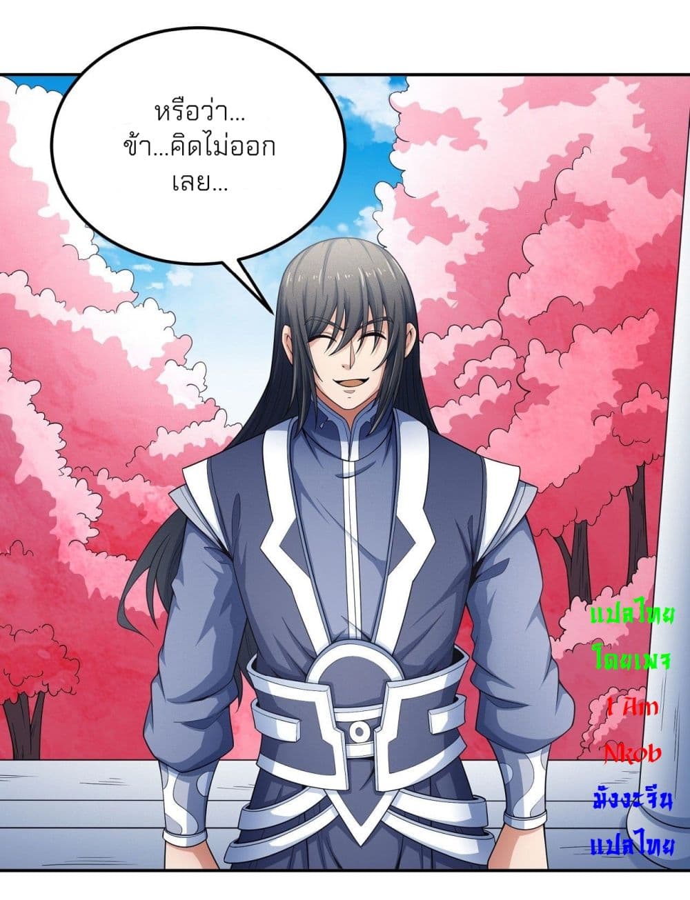 God of Martial Arts 442-442