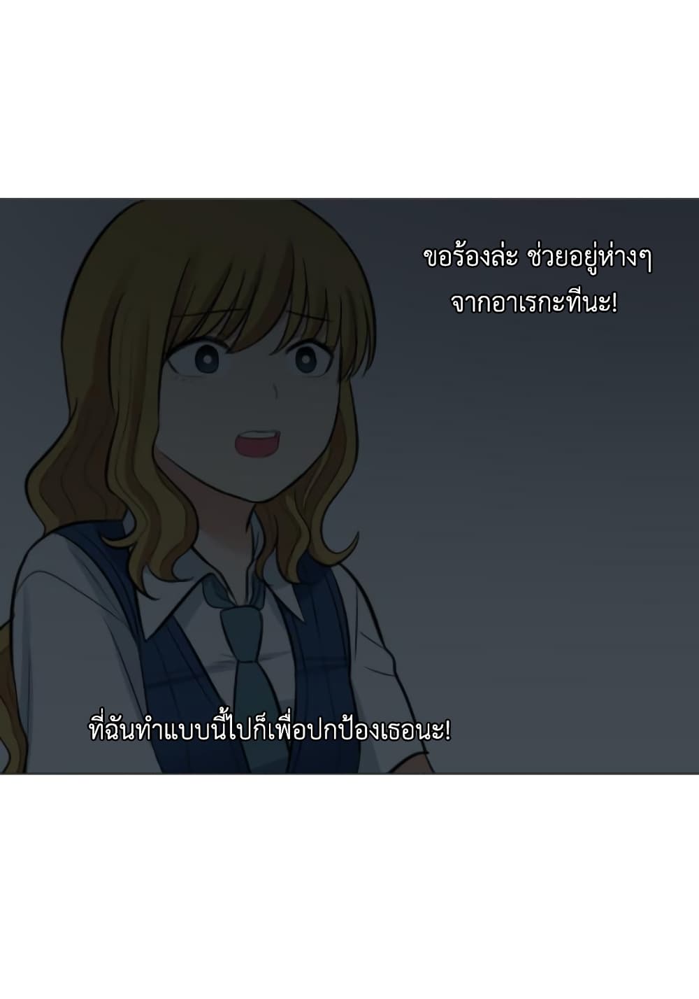 Good/Bad Fortune 12-12