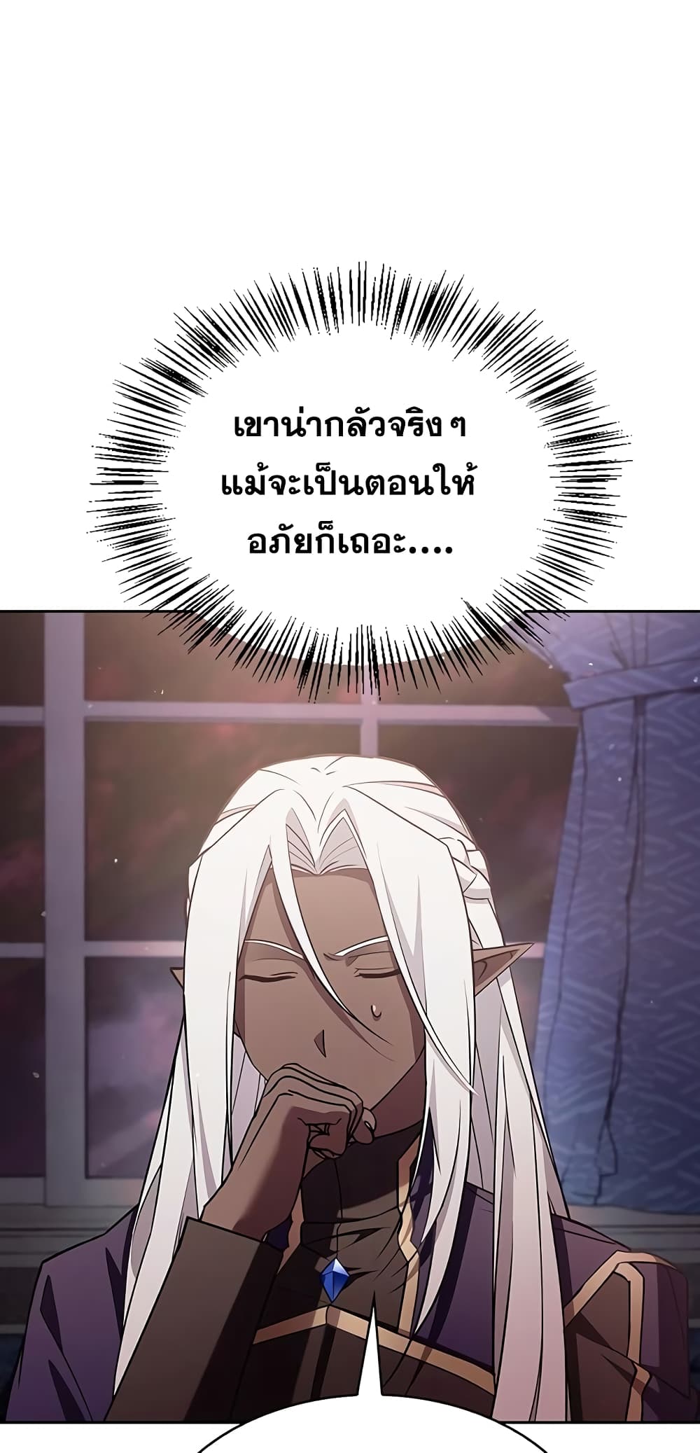 I’m Not That Kind of Talent 4-4
