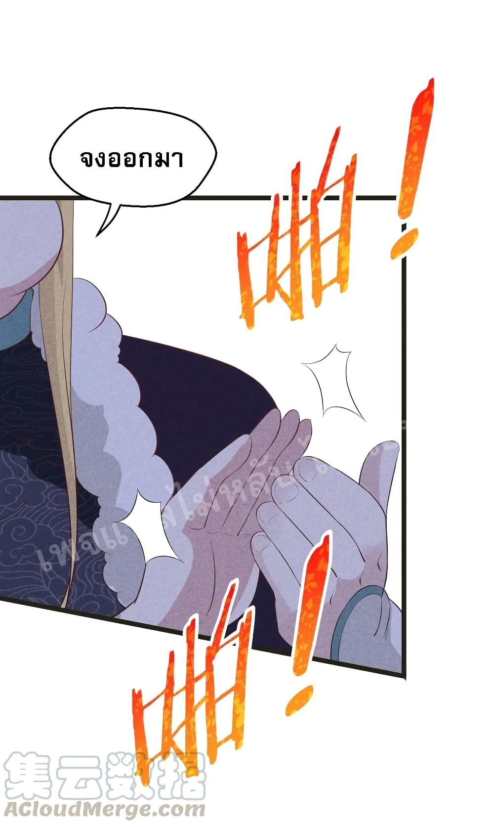 Super Chef is Master of The Harem 20-20