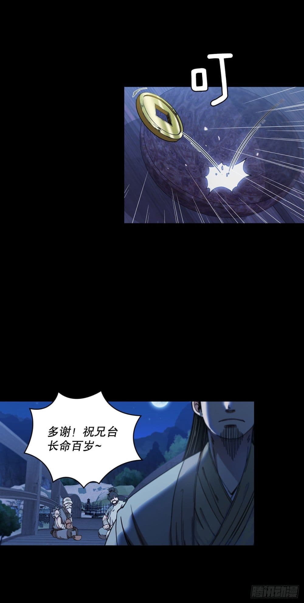 This Swordsman is a Bit Picky 6-6