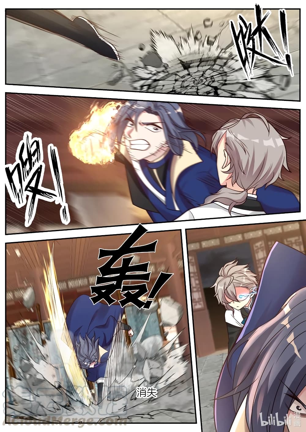 Martial God Asura 65-ซือกูหยู่ใจสลาย