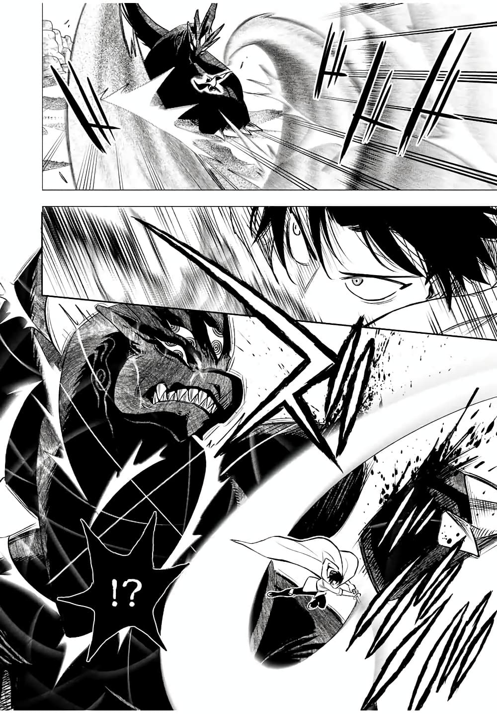Fuguushoku Kanteishi ga Jitsu wa Saikyou datta ~Naraku de Kitaeta Shingan de Musou suru~ นักประเมินไร้ค่าบัพมาไร้พ่าย 18.2-18.2