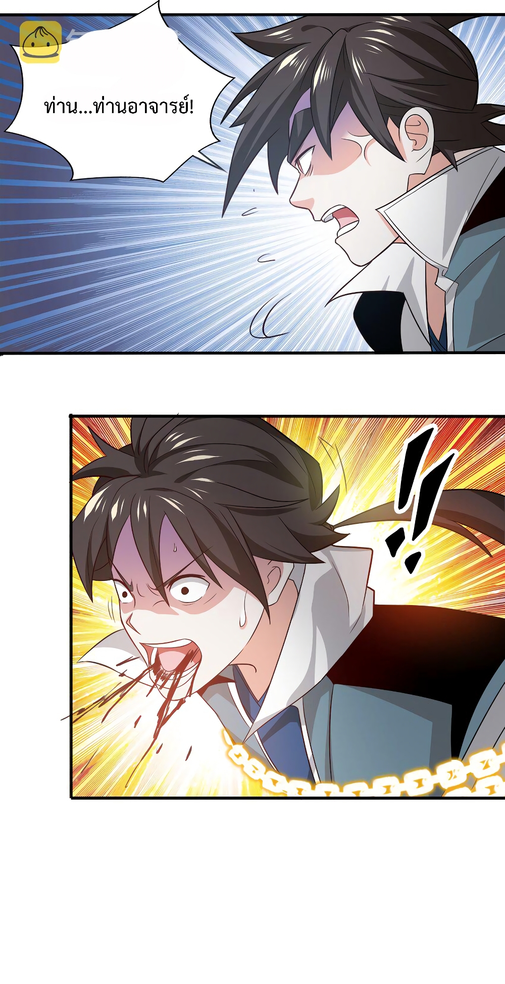 As a Villain, It Couldn't Be Too Much to Defeat the Protagonist, Right? 3-3