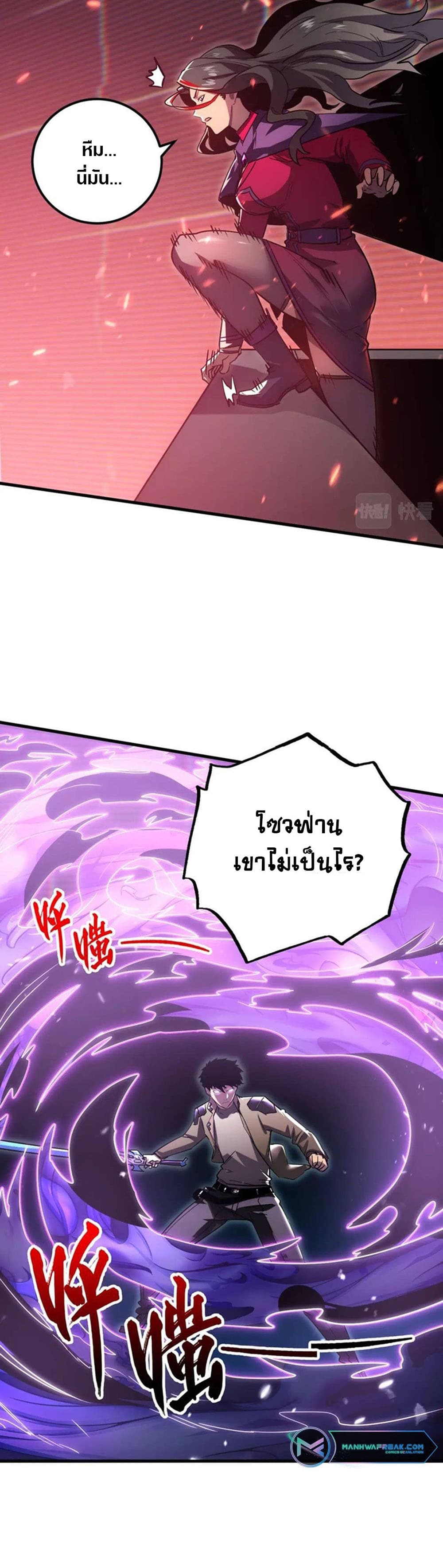 Rise From The Rubble เศษซากวันสิ้นโลก 175-175