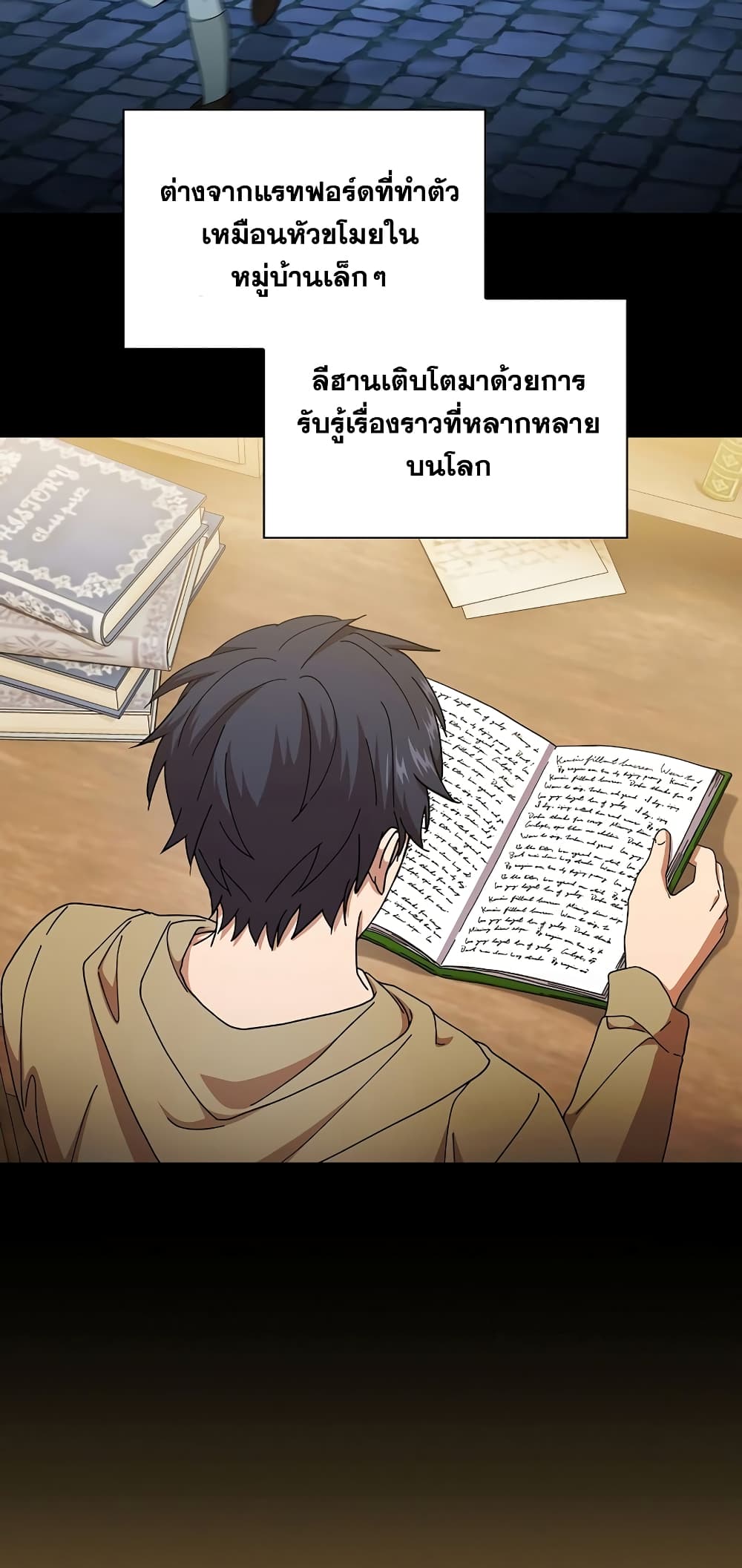 Magic Academy Survival Guide 41-41