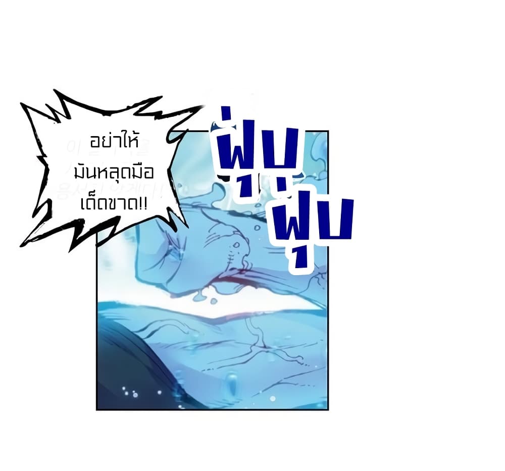 Perfect World 24-24