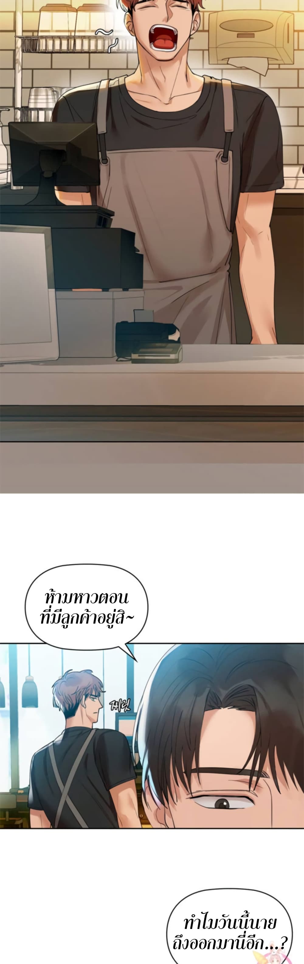 Caffeine 3-3