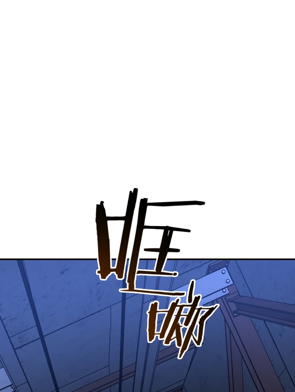 Anemone : Dead or Alive 4-4