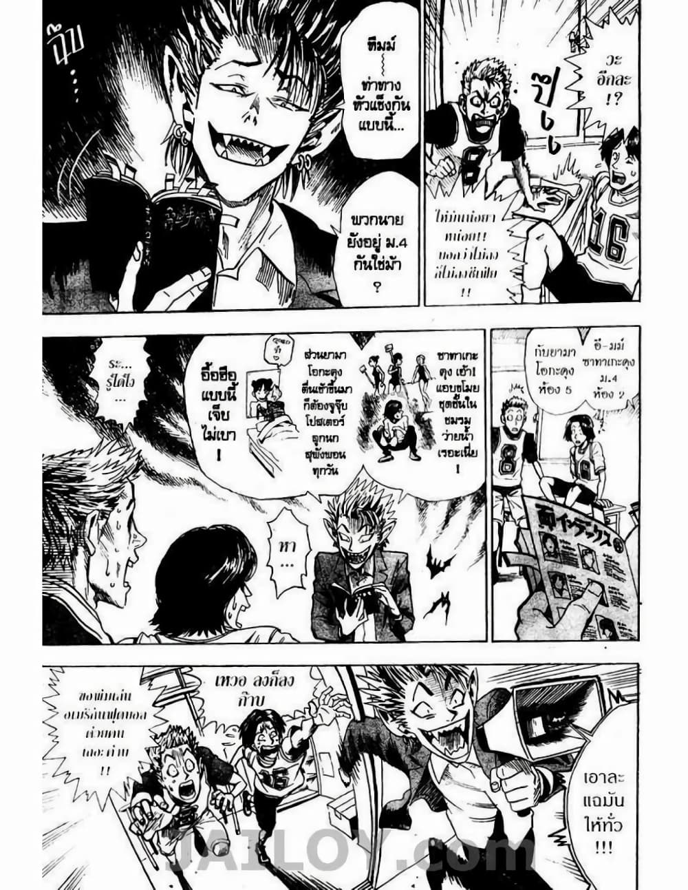 Eyeshield 21 3-3