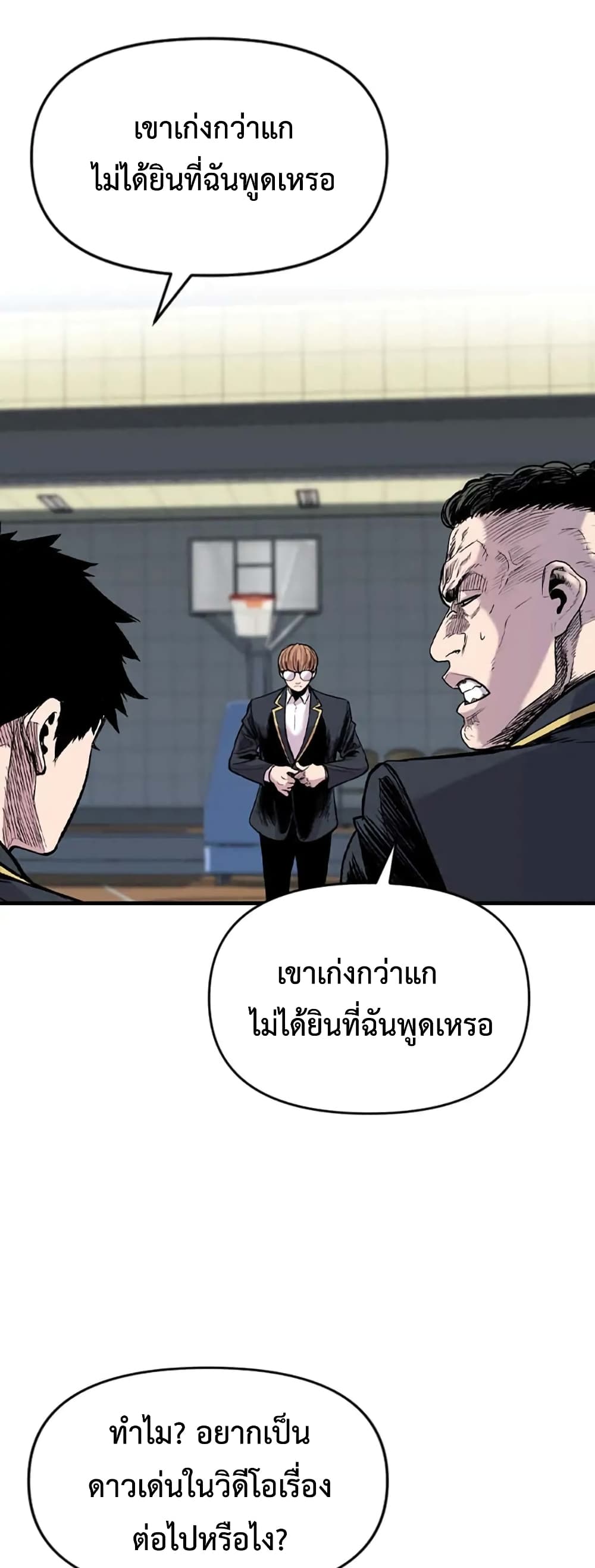 Switch 19-19