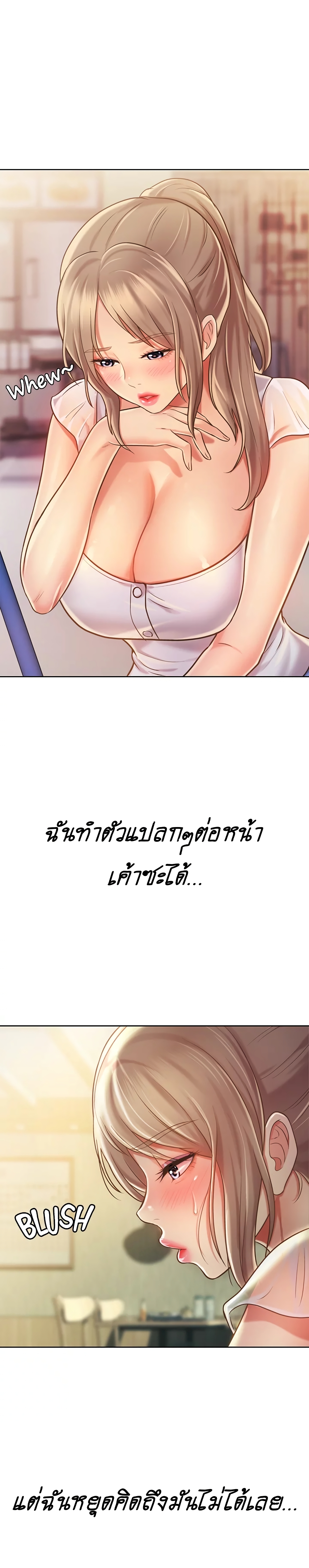 Noona's Taste 12-12
