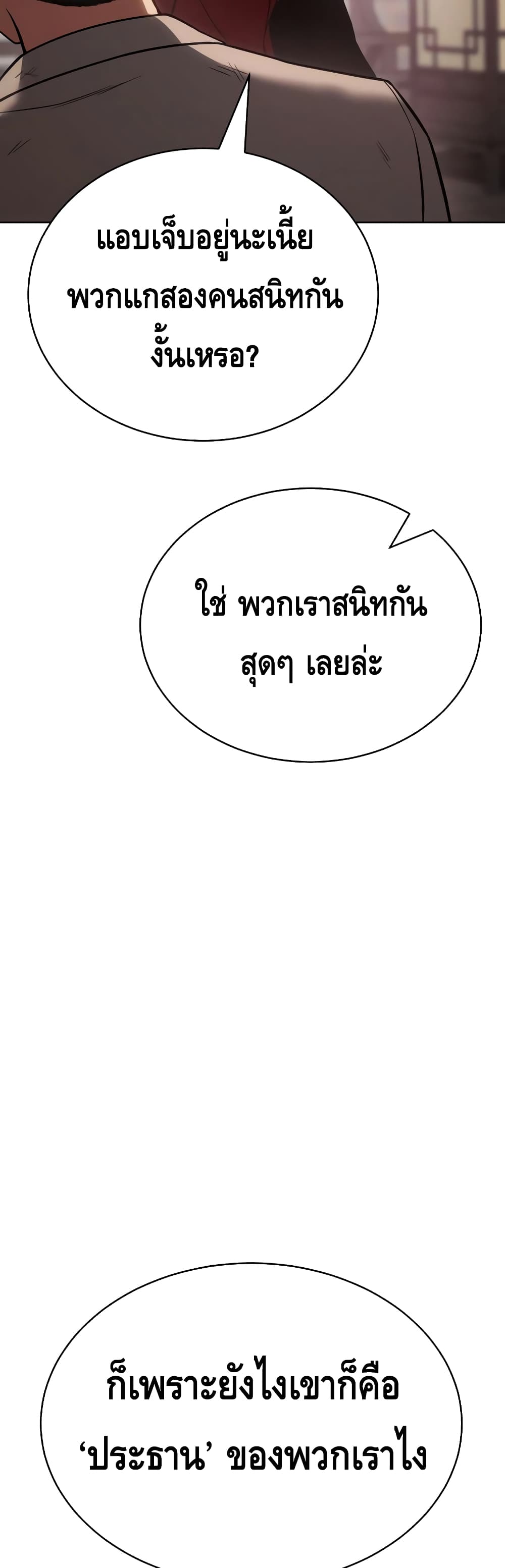 BaekXX 20-20