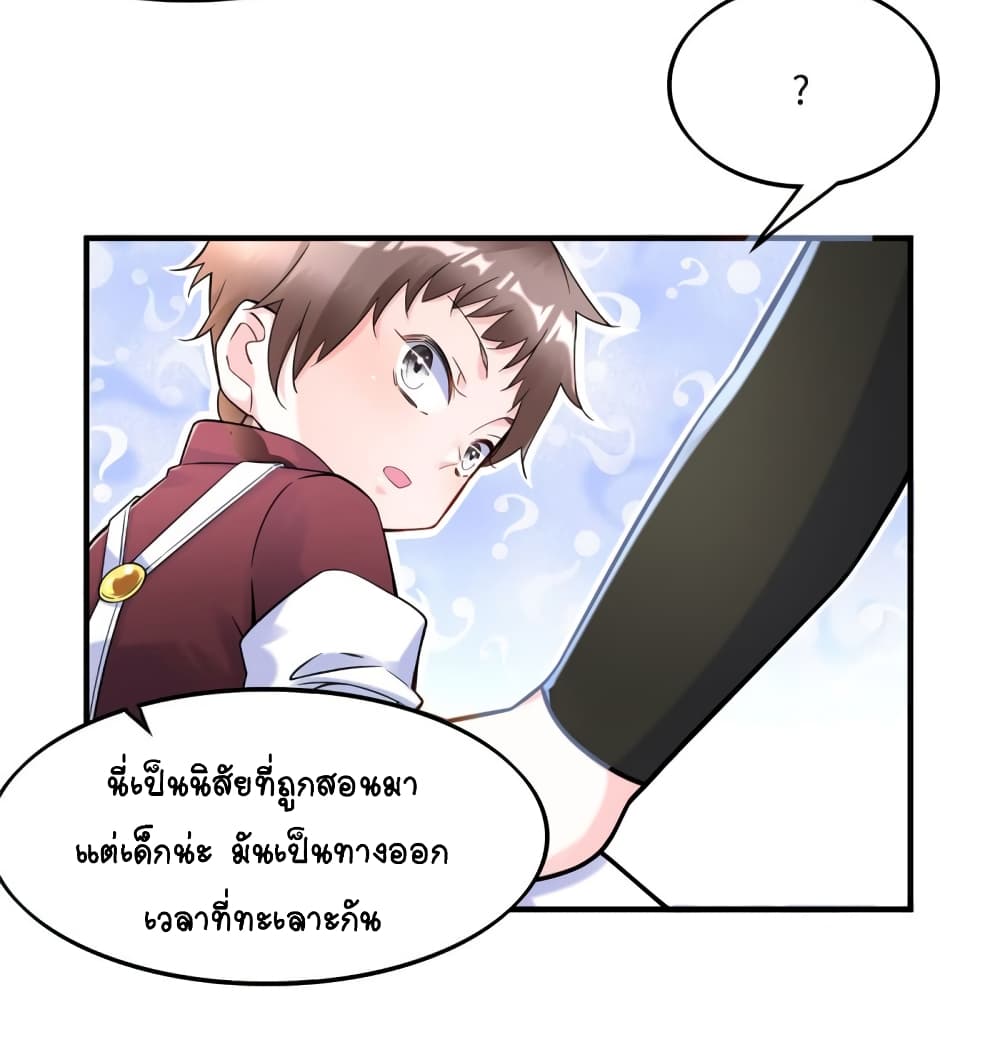 It's not Easy to be a Man after Traveling to the Future 12-12