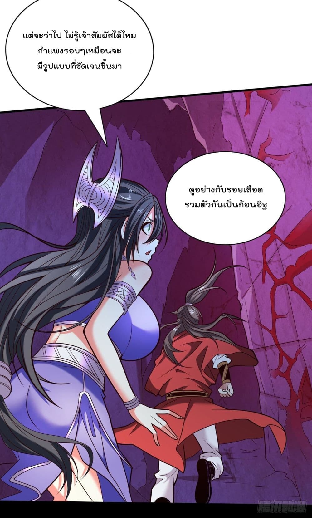 99 Ways to Become Heroes by Beauty Master ฮาเร็มเหล่าอาจารย์สาวนี้ ของผมนะค้าบ 123-123