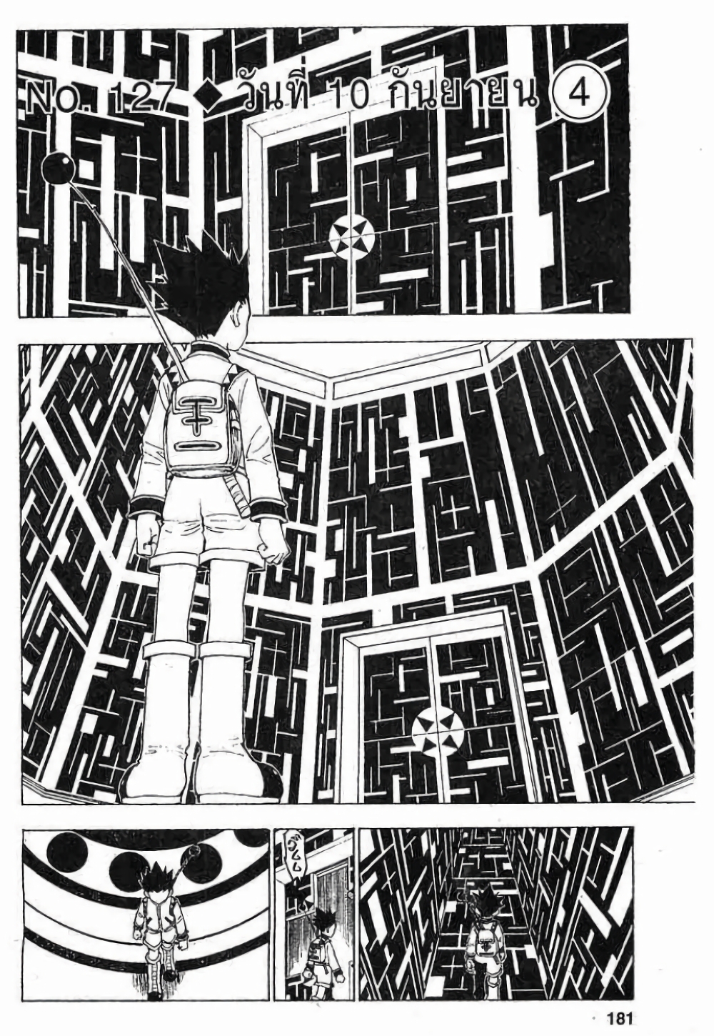 Hunter X Hunter 127-127