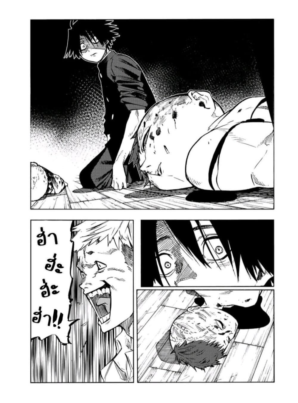 Juujika no Rokunin กางเขนสีชาด 84-84