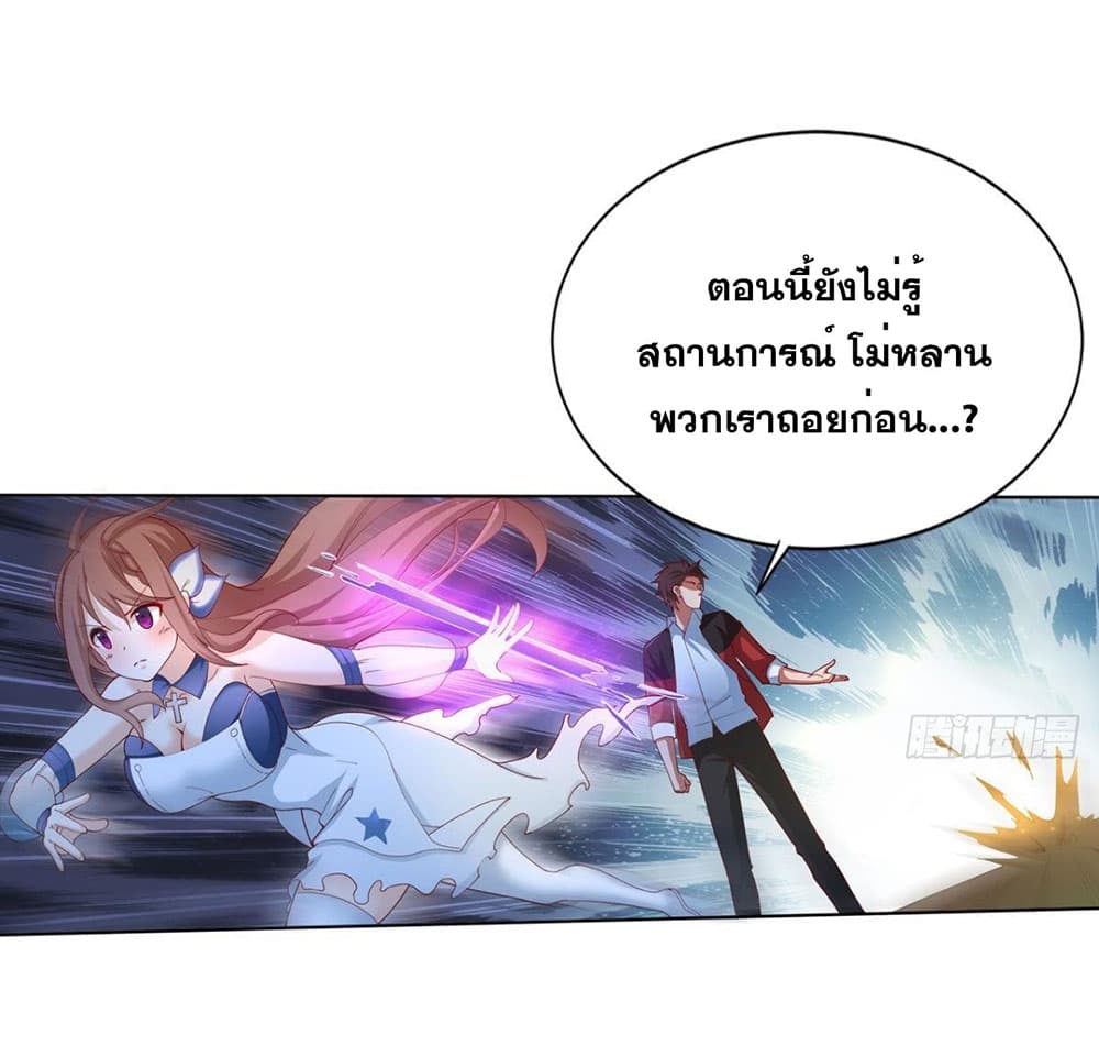 Solve the Crisis of Heaven 20-20