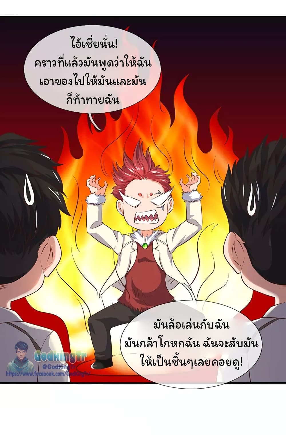 Eternal god King 76-76