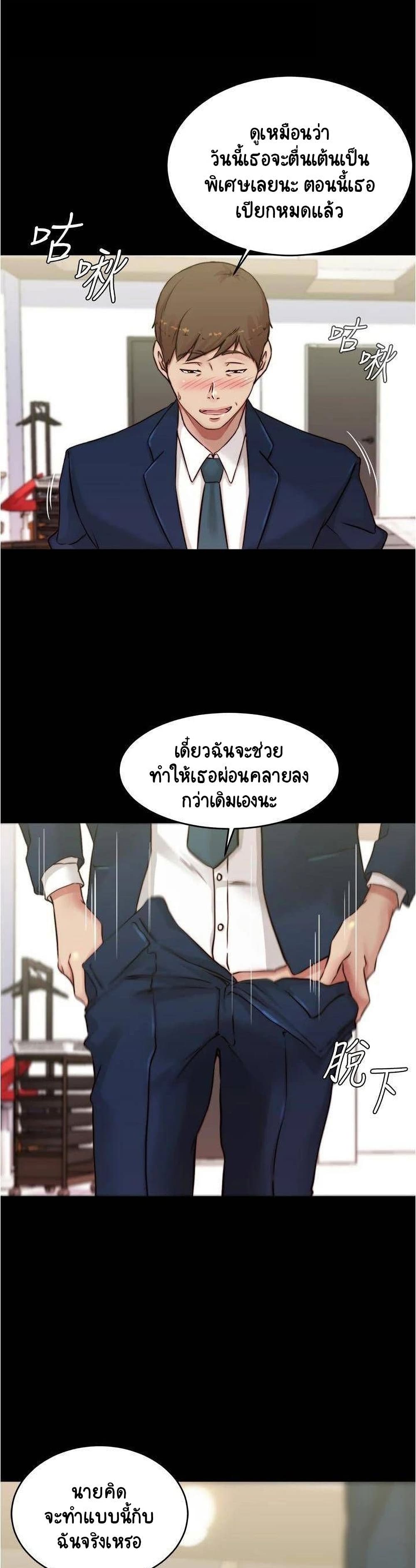 Panty Note 65-65