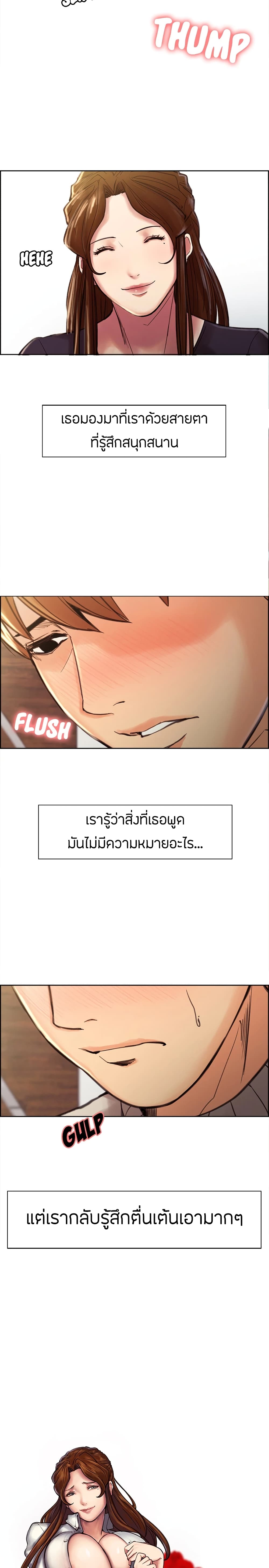 The Sharehouse 9-9