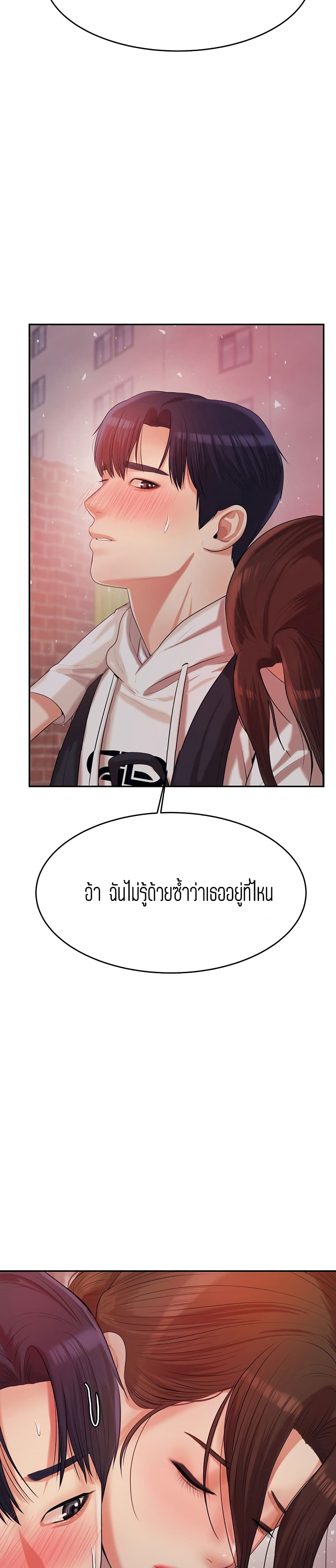 Teacher Lesson 4-4