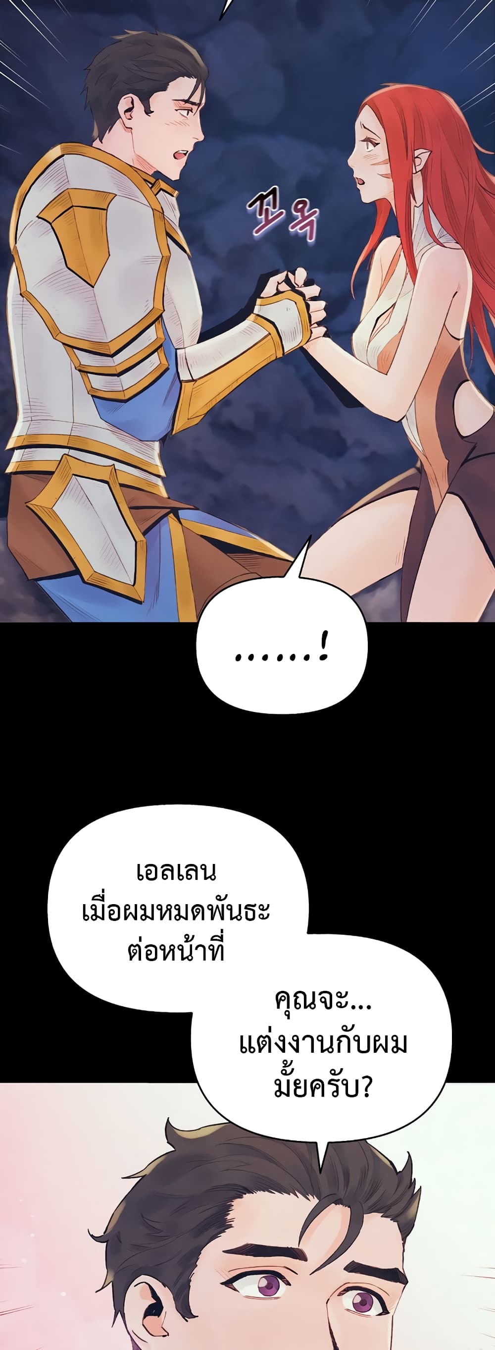 The Healing Priest of the Sun 40-40
